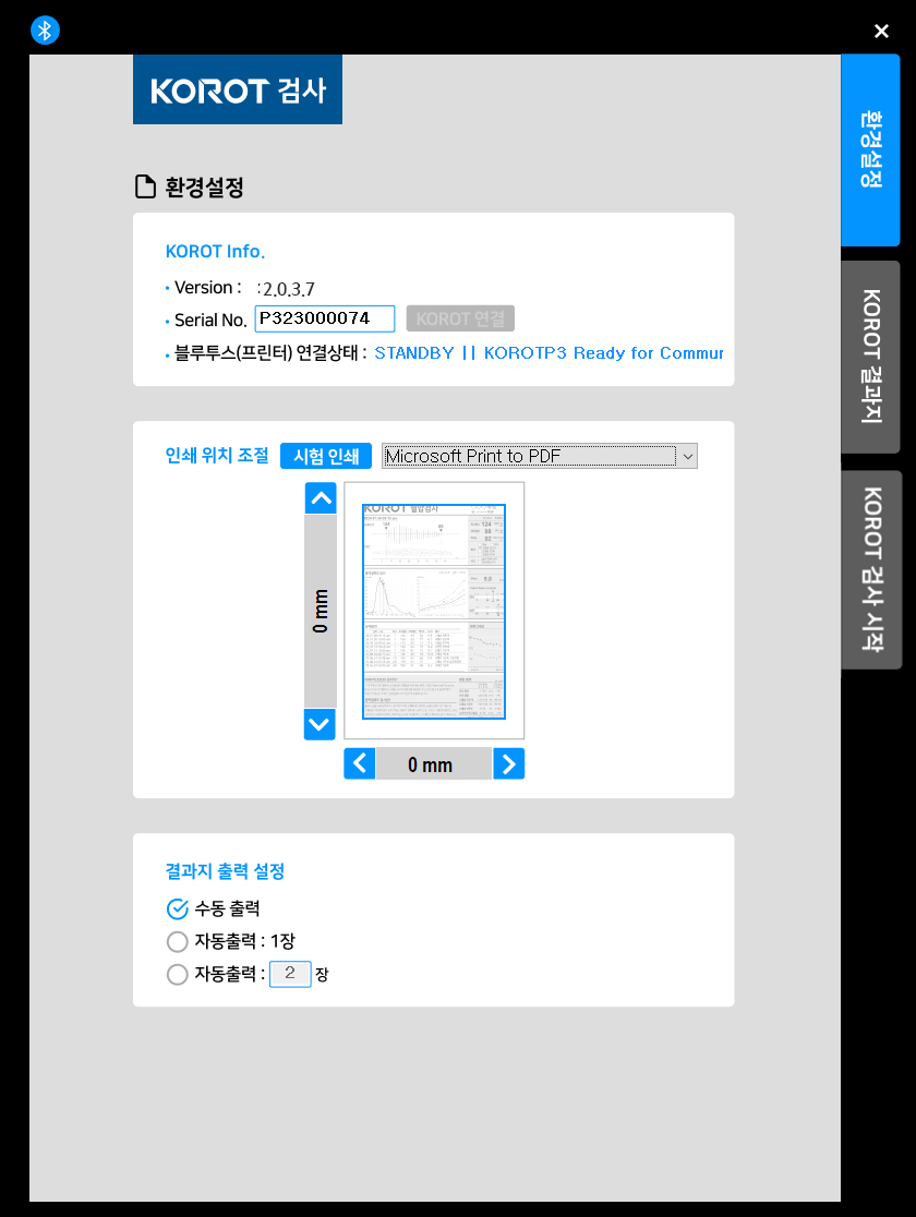 a27610d5810ce4cda426e800d90c0dcc_1752221354_5667.png